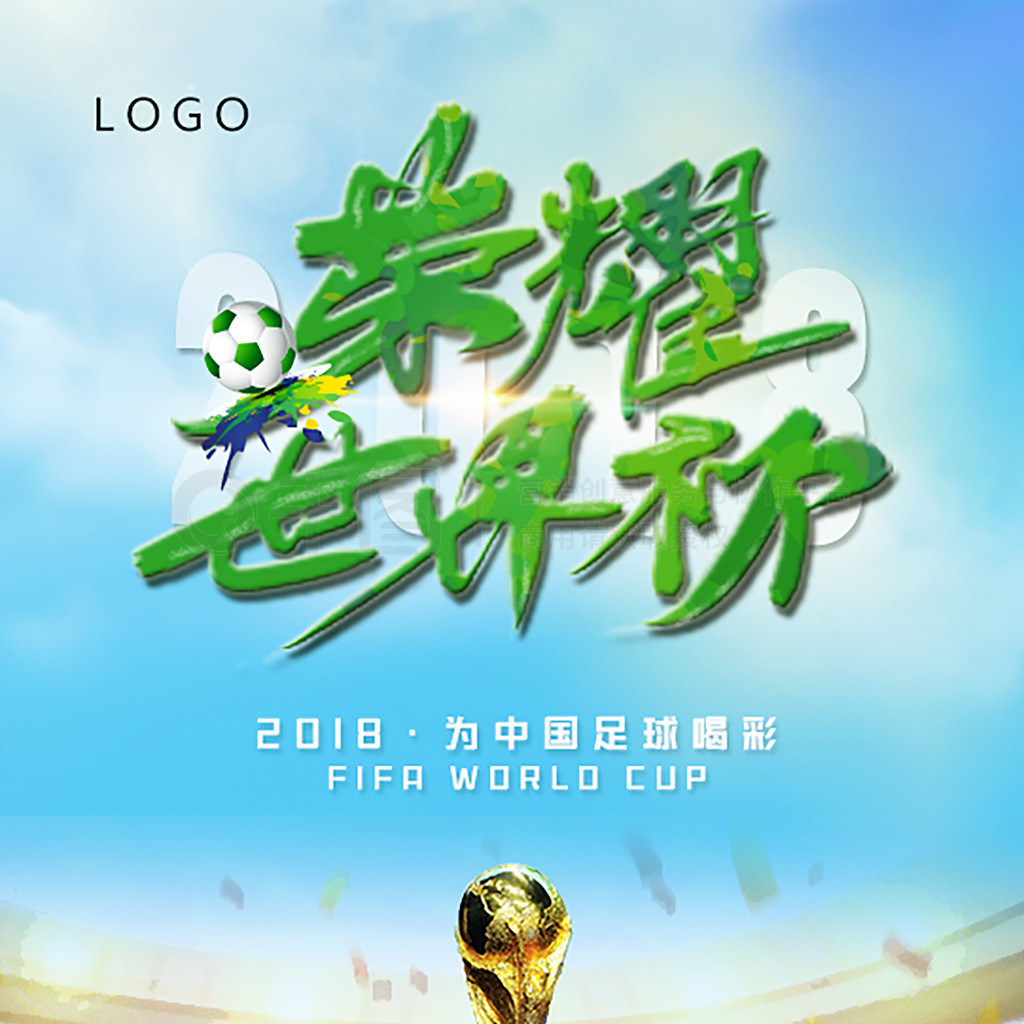 高心