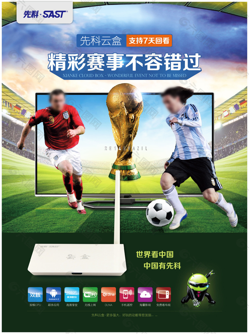 与意志的