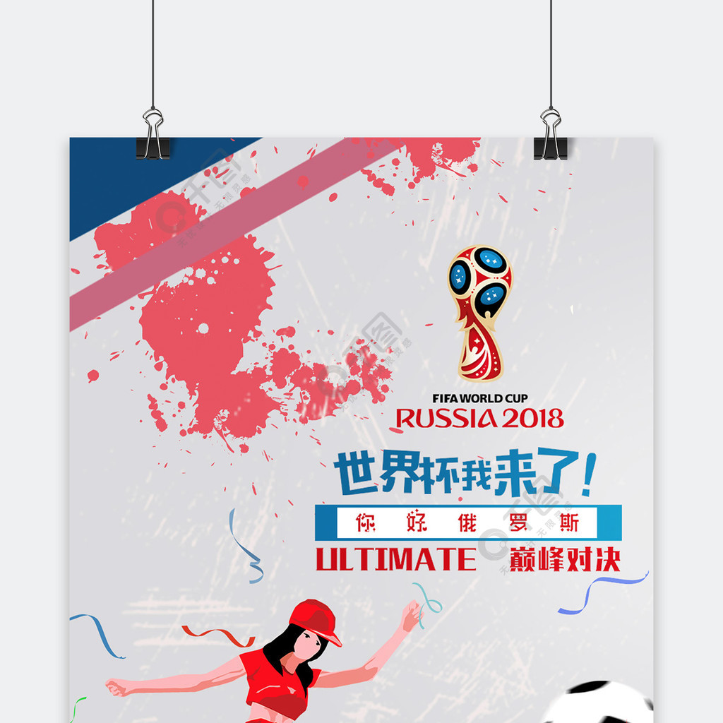 寻找空当