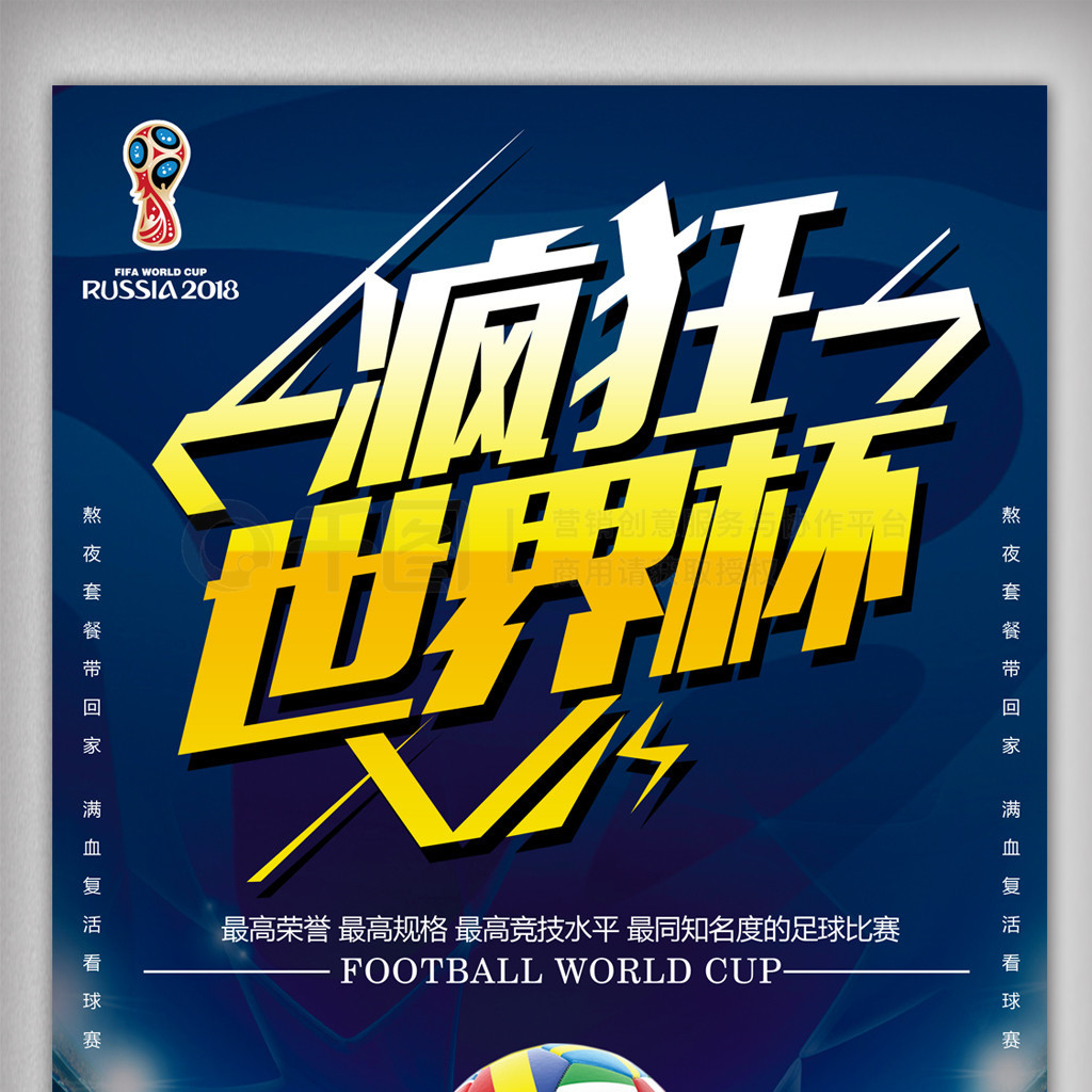 助于他在