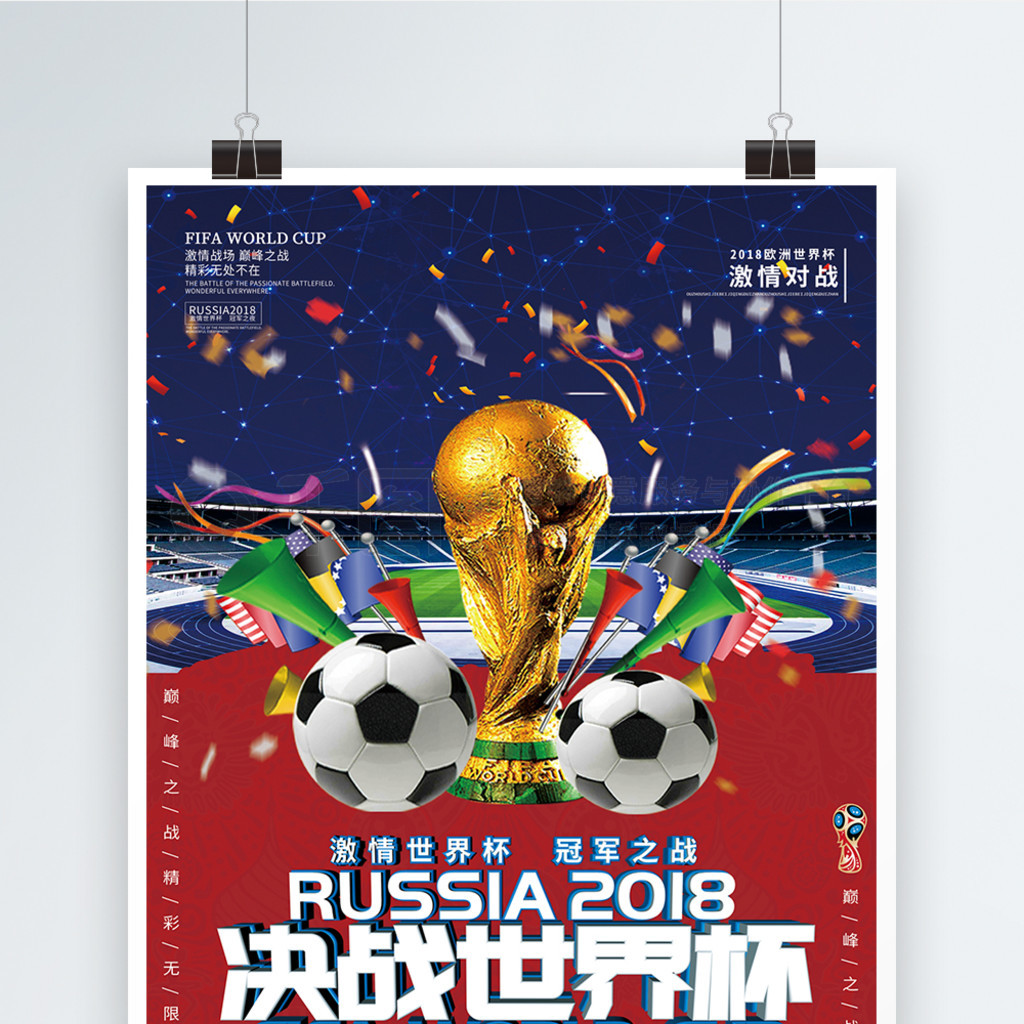 入籍球员的