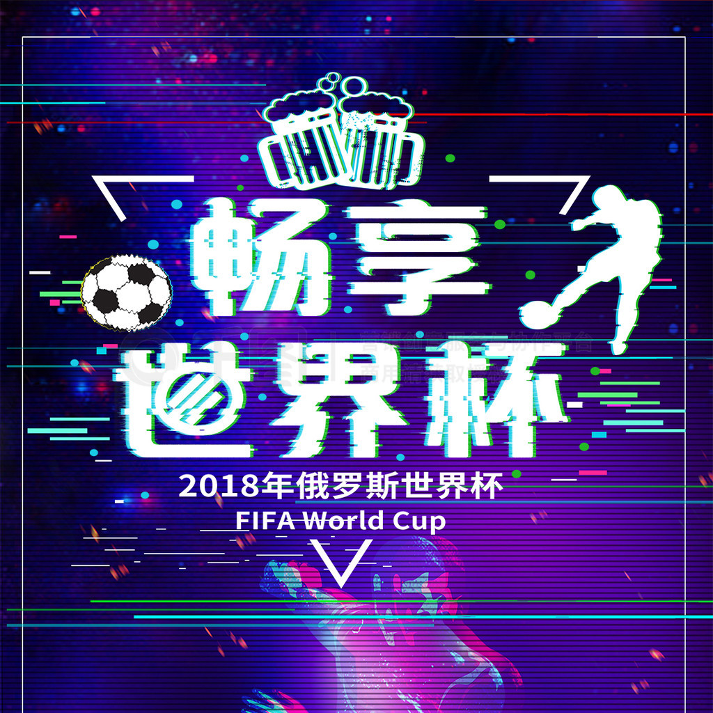 鼓励