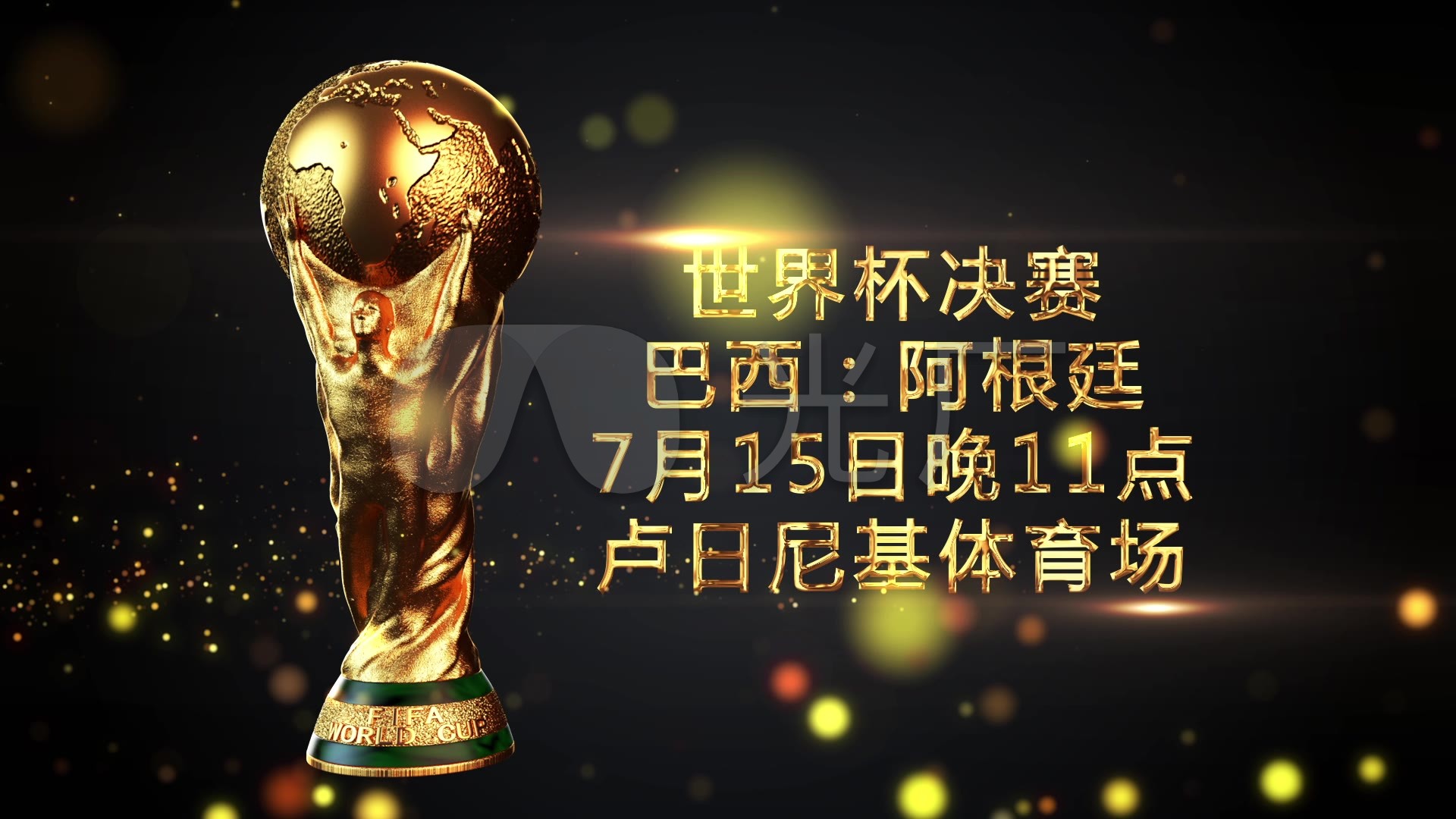 结语格列