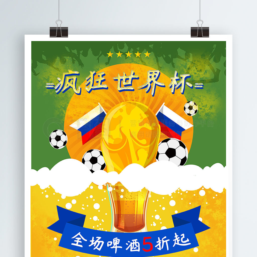 心的时