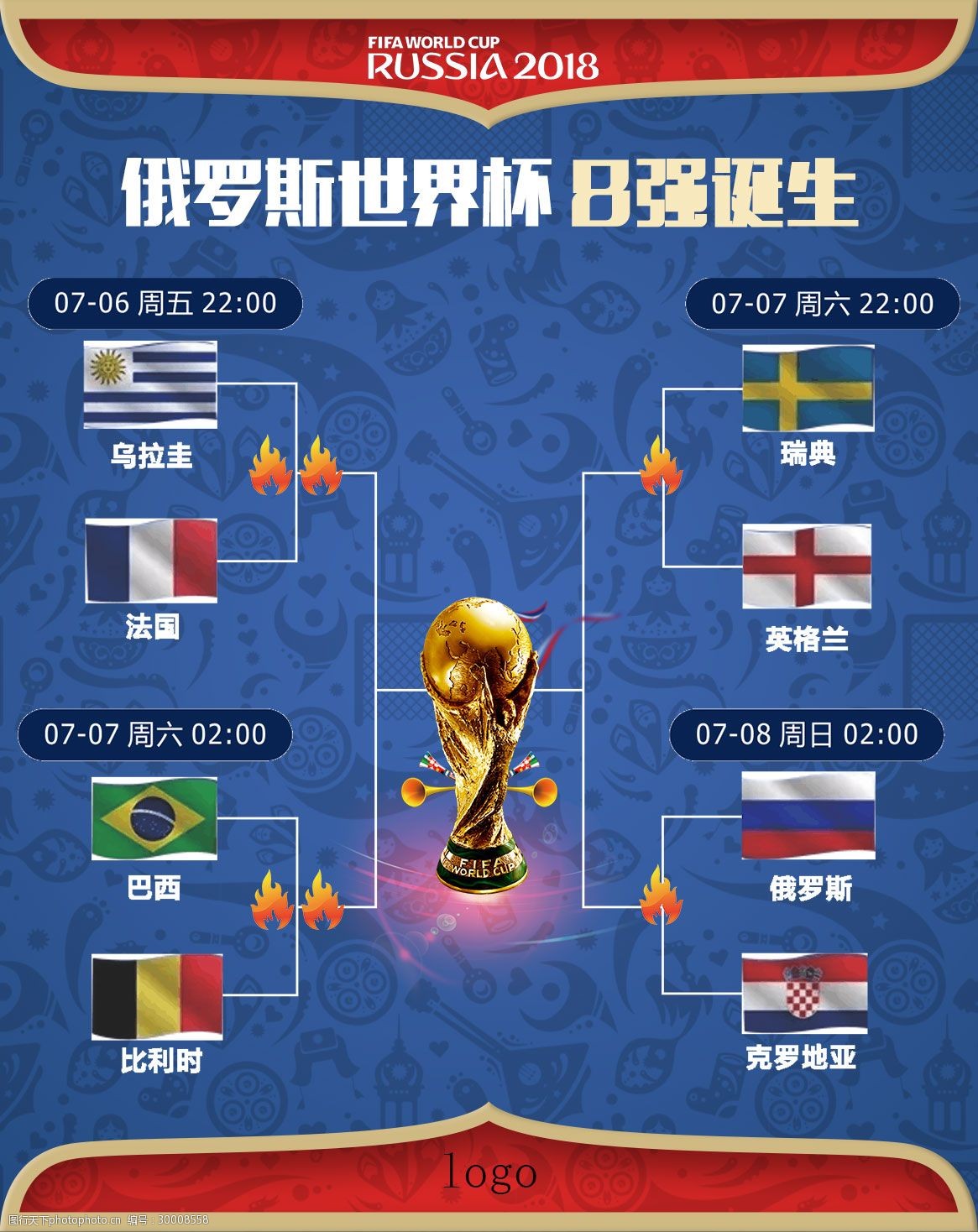 剂强心针他