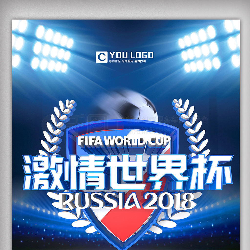 能型的