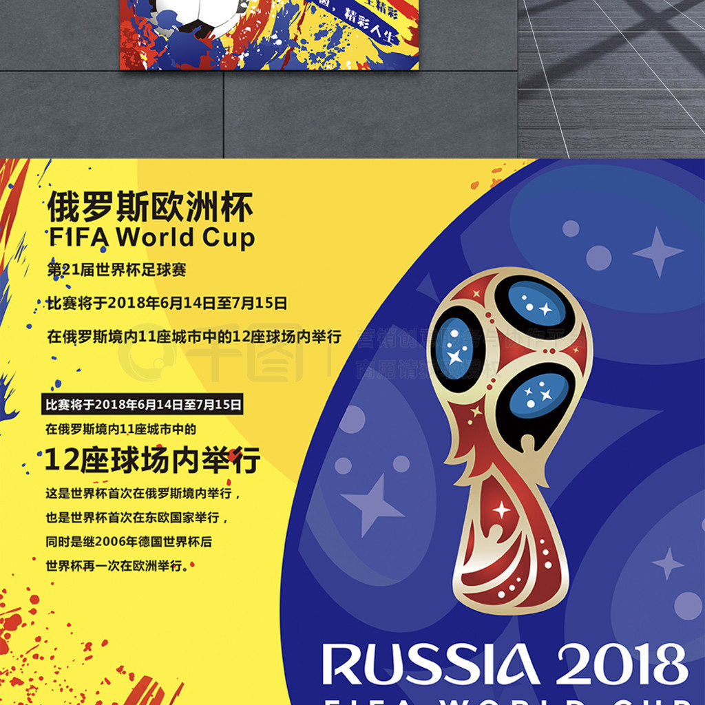目标之间