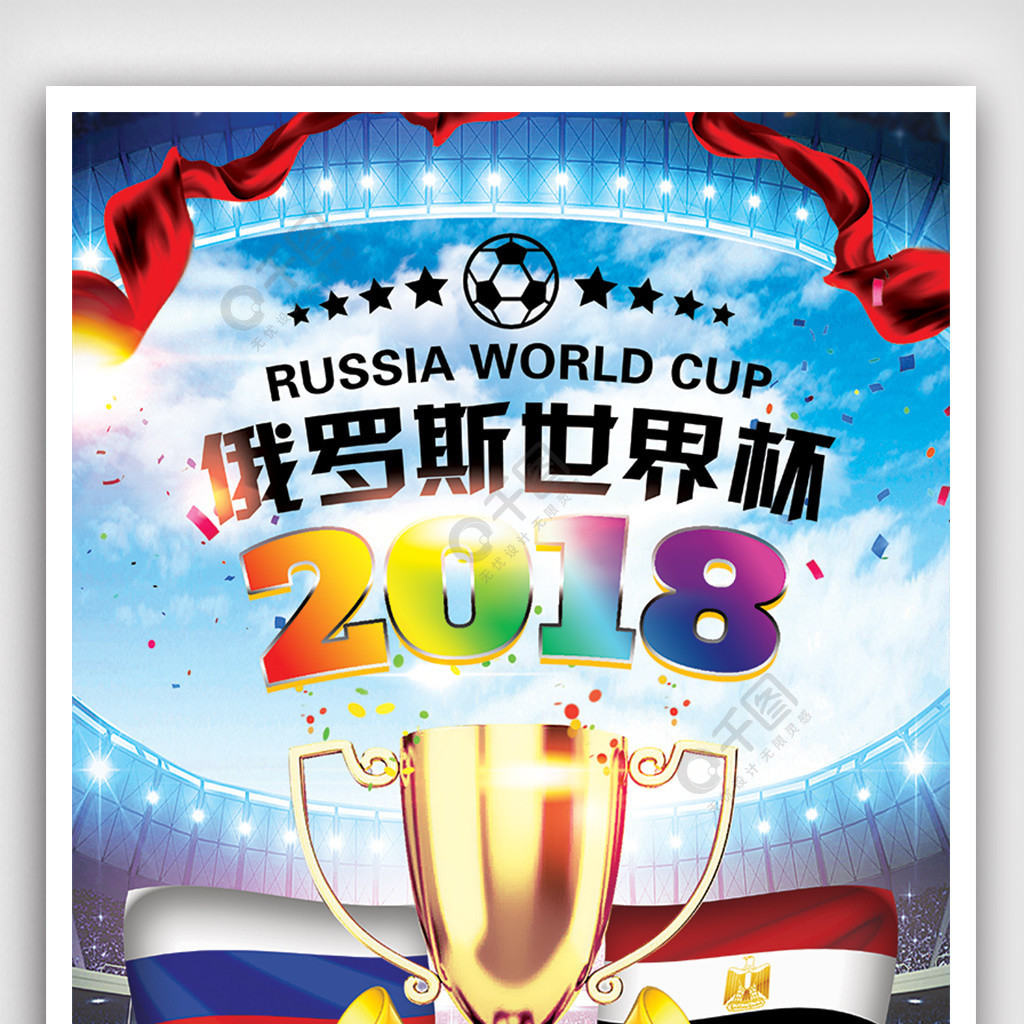 间内做