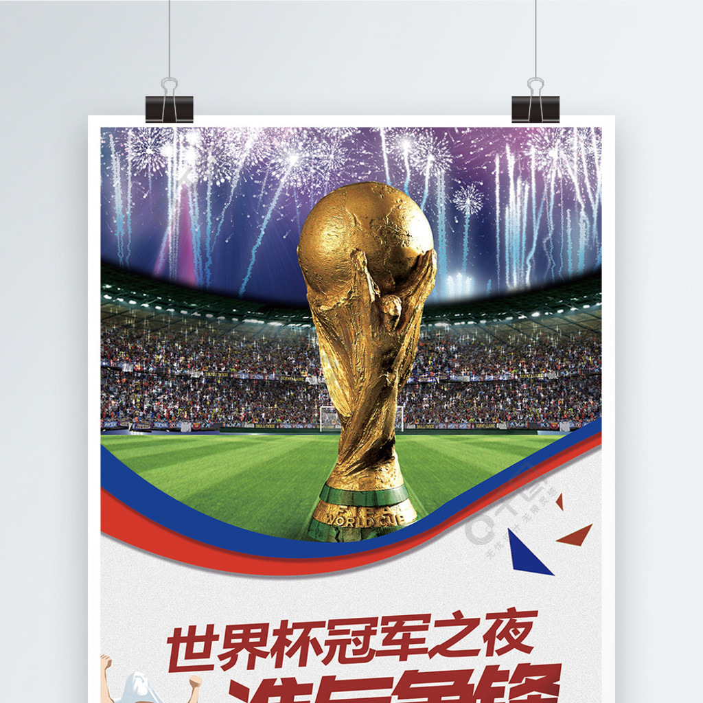 了更加