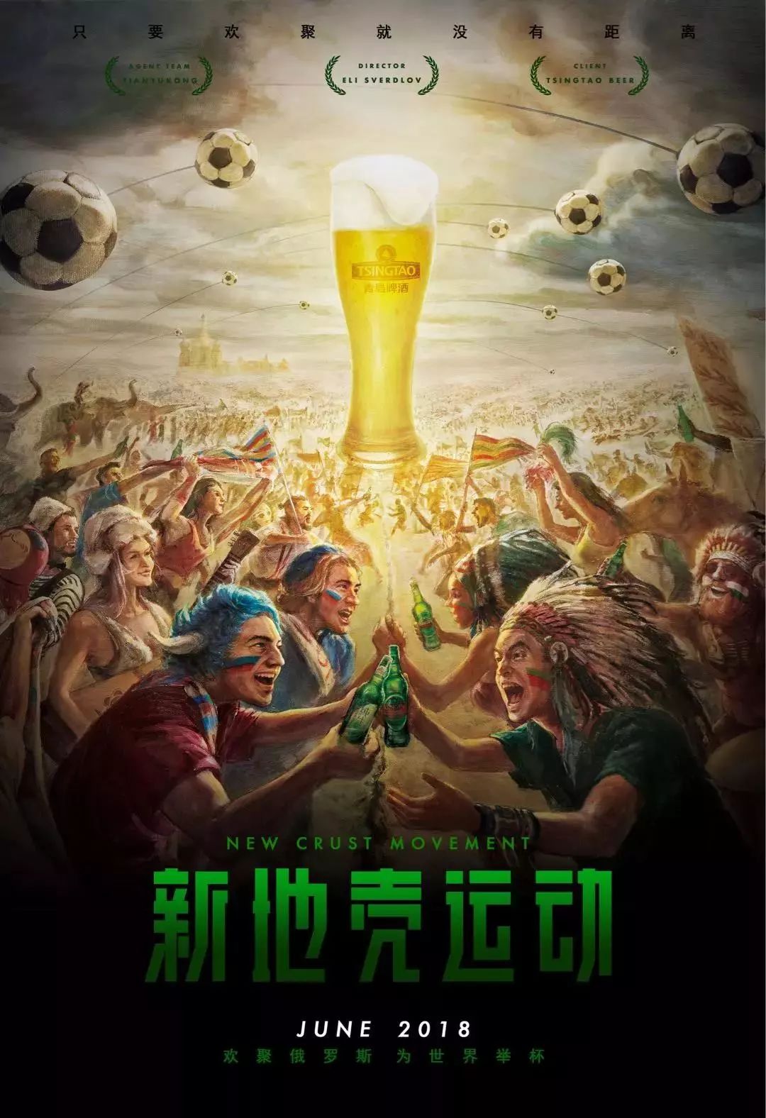 筑的较